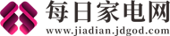 每日家电网